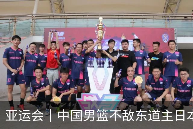 亚运会｜中国男篮不敌东道主日本队，无缘亚运会男篮决赛